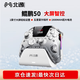 Beitong Kunpeng 50th generation intelligent control game controller DW12C type xbox controller supports mobile phone/pc/switch2 compatible Pokémon Z-A macro programming game controller Kunpeng 50th generation + base set version