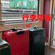 iosn【官方直销】行李防丢牵引绳箱外出旅行女生包包神器固定手环便携 1.5米带锁升级1拖2蓝色