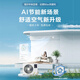 Haier 1.5/2/3 HP central air conditioner duct machine household one-to-one full DC variable frequency first-level energy efficiency embedded air conditioner ultra-thin silent bedroom living room heating and cooling card machine 1.5 HP first-level energy efficiency Yunjing series丨Installation included