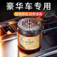 Yusenyi high-end car solid balm 2025 new car aromatherapy men's special car long-lasting fragrance car Ebony agarwood-new upgrade-long-lasting fragrance e2 other fragrances a7