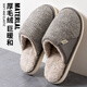 Run soft cotton slippers men's winter home household warm plus velvet large size indoor anti-slip 2025 new floor mop autumn