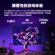 ASUS ROG Super God 32 PG32UCDMR 31.5-inch 4K display OLED 240Hz display e-sports G-sync compatible 0.03ms response HDR400 DP2.1