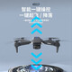 Drone comes with display screen, aerial photography, quadcopter, high-definition aerial photography, remote control aircraft, dual cameras, portable folding drone E88-single camera, aerial photography, folding body