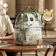 Babycare Muttertasche Multifunktionale Mutter und Babymütter gehen mit leichtem handgetragenem Umhängetasche Sailiman Scenic Szenic Green große Größe aus