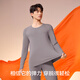 MiiOW Men's Thermal Underwear Set Autumn Clothes Autumn Pants Men's Thermal Clothes Warm Pants Thin Lenzing Modal Underwear