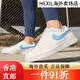 Nike (NIKE) Court Vision low-top white shoes sports and casual sneakers DH3158-107 36.5 HQ4867-101 38.5