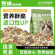 Qiao Xiaojiang Siken Cat Food Puffs New Craft Fresh Meat Injected Meat Velvet Wrapped Full Price Grain-Free Crispy Sandwich Fattening Hair Cheeks Fresh Meat Pure Grain Style (No Meat Velvet Wrapped No Puffs) 2.5kg