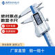 Haliang absolute origin digital caliper 0-150_0.01mm (metal shell)