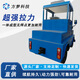 Yingjia Machinery can customize electric tractor head 1-20 tons factory warehouse cargo truck material turnover four-wheel tractor blue