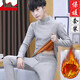 Velvet thickened thermal underwear set autumn and winter men's slim thick autumn clothes long trousers men's Korean casual bottoming shirt j06 light gray L