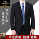 Classic car wool suit suit men's full formal suit high-end casual business casual professional suit groom wedding large size two-piece suit black clothes + pants L 175/50 size