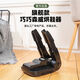 Qiaoqiao ozone sterilizing shoe dryer retractable household deodorant shoe dryer silent shoe dryer wet and dry quick-drying black retractable mechanical panel (warm air/timing)