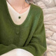 Su Yuwei's design fake two-piece pink knitted sweater for women in autumn Japanese sweet and lazy style inner sweater high-end top Green Follow the store for free shipping insurance S 80-95Jin Jin equals 0.5 kg Follow the store for free shipping insurance