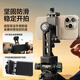 ulanzi excellent basket MA53 photography mobile phone clip (ball head type) compatible with UKA/Aka quick installation horizontal and vertical overhead shooting cold boots photography Vlog short video selfie live broadcast expansion clip