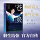 [JD.com Delivery Authentic Protection] Website Cang Yan 12343 Infinity/Infinite Evolution Figure Skating Yuzuru Hanyu’s Autobiography, Hanyu’s Photo Biography Chinese Version Surroundings, Winter Olympics Inspirational Growth Book Biography Story Book Genuine Cang Yan 1 Standard Model