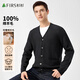 Shanshan 100 pure wool sweaters for men autumn and winter 2025 new warm autumn clothes business casual sweaters for men