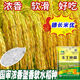 Nationally approved super-stable yield rice seeds, new products from the Academy of Agricultural Sciences, disease-resistant and lodging-resistant rice seeds, high temperature resistant, long-grain original jade 4Jin Jin equals 0.5kg, soft and delicious rice