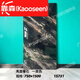 靠森（Kaooseen）黑色亮光瓷砖地砖750x1500通体奢石地板砖客厅酒吧KTV耐脏工程砖 亮光奢石15781 ZB750*1500-请咨询客服