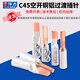 Zejie C45 air-opening circuit breaker electric meter special copper-aluminum connector transition connection aluminum wire nose pin terminal block air-opening copper-aluminum pin crimping model DTLC-10 No Specifications