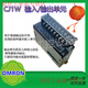 PLC module CJ1W-TC001 /TC002/TC004/TC101/TC102 CJ1W-TC101