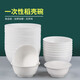 Rice husk disposable tableware food grade household degradable thickened family dinner high temperature wedding special dining bowl thickened 350ML rice husk bowl 20 pieces