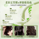 Wuman WOMO elastin 2 pieces for women with curly hair, hair care after perm, curl shaping, moisturizing, light and fluffy style