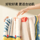 OUYUN baby quilt autumn and winter children's flannel blanket kindergarten quilt plus velvet thick blanket Magic 140
