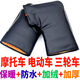 Kunlinyi Electric Vehicle Gloves Motorcycle Handlebar Gloves Velvet Thickened Winter Warm Cotton Handlebar Covers Windproof and Waterproof Handguards Enlarged B20 Electric Handlebar Covers