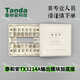 Shenzhen Taihean TX3214A output module Taihean broadcast module spot old model