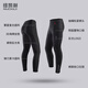 NUCKILY Cycling Suit Autumn and Winter Road Cycling Men's Jacket Quick-drying Long-sleeved Top Windproof Warm Pants Set Stars-Black Suit NJ525+NS358 2XL Recommended Weight 80-85kg