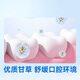 Hecho en Jingdong, Aminoácido Pasta de dientes gingival 225g*3 Classal de regaliz de menta clásico para fortalecer los dientes blancos brillantes y tono fresco suave