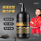 Caviar roll-protecting elastin after perm, moisturizing and shaping natural fluffy wool rolls, special for women, authentic caviar roll-protecting elastin 300ml*3 bottles