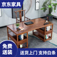 Chinese calligraphy table solid wood painting case calligraphy and painting table rosewood desk antique Chinese study desk writing desk log desk 1.3 meters single table golden rosewood