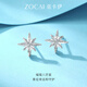 Zokai platinum earrings PT950 eight-pointed star earrings simple and versatile romantic birthday gift about 1.6g E03657