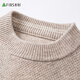 Shanshan 100% Strickjacke für Männer [verdickter Stil] Winter warmer runder Nackenpullover Pullover Strick -Basishemd für Männer