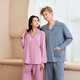 American Standard Cotton Pajamas Women's Autumn and Winter Couple's Long Sleeve Suit Men's Solid Color Cotton Cardigan Home Clothes Bean Paste Purple L