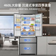 Meiling Storage Division 460L French-style multi-door refrigerator 59.9cm ultra-thin embedded first-level dual-frequency air-cooled, frost-free, odor-free, antibacterial Xingyu gray BCD-460WFP9CX national subsidy
