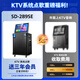 Philips home ktv audio set square dance video audio with display karaoke karaoke machine live audio amplifier all-in-one TV outdoor karaoke Bluetooth portable speaker SD289SE dual 15-inch speakers + 22-inch large screen