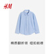 H&M children's clothing children's boys' shirt spring long-sleeved cotton shirt top 1209140 light blue 100 100/56