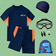 MilletPepper swimming suit for young men, one-piece swimming trunks, black, middle and large children, primary school students, junior high school training students, green + green hat + swimming goggles, nose clip, earplugs + swimming bag S (45-60Jin Jin is equal to 0.5kg)