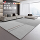 
Xulin Japanese brand living room carpet new style without washing and erasable bedroom sofa household light luxury floor mats large area full store Hyundai 16779 200cm*340cm