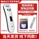 Yingshen pet electric clipper dog and cat shaver pet shop professional dog hair grooming Teddy foot hair clipper 8780 electric clipper (2 body blades + steel comb)