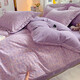 Class A pure cotton four-piece set thickened brushed cotton 100 quilt cover double bed quilt cover autumn and winter bed three-piece set Millai-Purple 100% cotton soft and comfortable bed sheet style 1.8 four-piece set-quilt cover 200x230