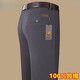 Woodpecker (TUCANO) official brand pure cotton casual pants for men's spring and autumn plus velvet trousers loose straight middle-aged dad's business long pants 9855-1 dark gray [Spring and autumn] regular 30