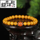 Quan Yin Beeswax Bracelet Natural Amber Old Beeswax White Jade Bucket Beads Old Type Pearl Red Round Beads Original DIY Duobao A7885 South Red Round Beads Duobao Bracelet