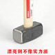 Chiweng German-style masonry hammer square hammer large hammer square head hammer wooden handle heavy-duty wall demolition tool solid hammer HT-5663G (2kg)