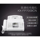 Applicable to the new 7009 Chinese display ordinary A4 paper fax, telephone and copy all-in-one machine with automatic pickup, atmospheric black (thermal paper type)