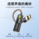 XUMEEBA31 dual core design CX31993 high thrust hifi small tail portable type c to 3.5 decoding amp adapter BA31 dual core design 63mw thrust
