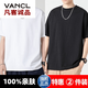 VANCL [recomendado por lei jun] [1480 personas alabanza] camiseta de manga corta de dos piezas marca de moda de hombres de moda hombres sólidos hombres blancos + verde [alta calidad 2 piezas M
