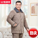 Hengyuanxiang Pyjamas Herren Winter verdickter Plüsch Samt dreischichtige Baumwollkorallen-Samtflanellanzug mittlerer Alters und ältere Menschen, die Hauskleidung Dad 683 Grau L [100-120jin [Jin gleich 0,5 kg]]*--